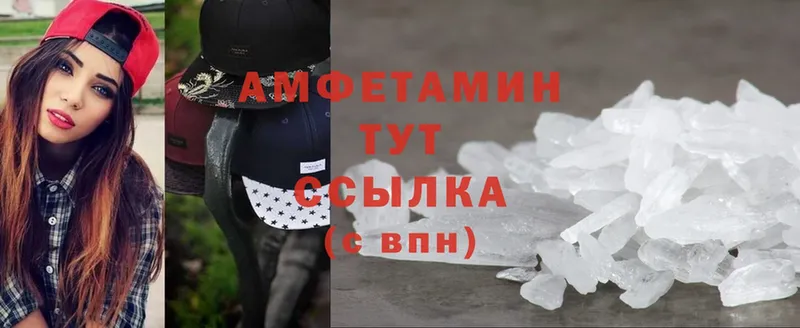 Amphetamine 97%  сайты даркнета какой сайт  Сатка 