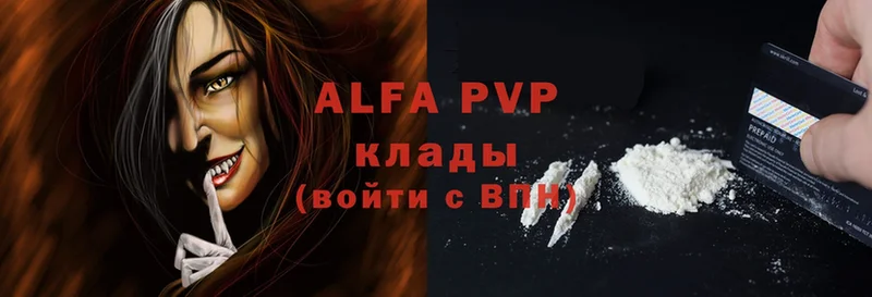 Alfa_PVP VHQ  где продают наркотики  hydra рабочий сайт  Сатка 