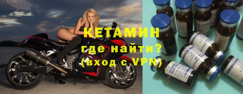 КЕТАМИН ketamine Сатка