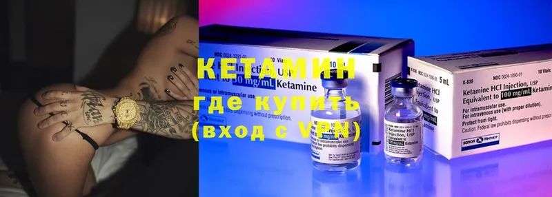 КЕТАМИН ketamine  купить наркотик  Сатка 